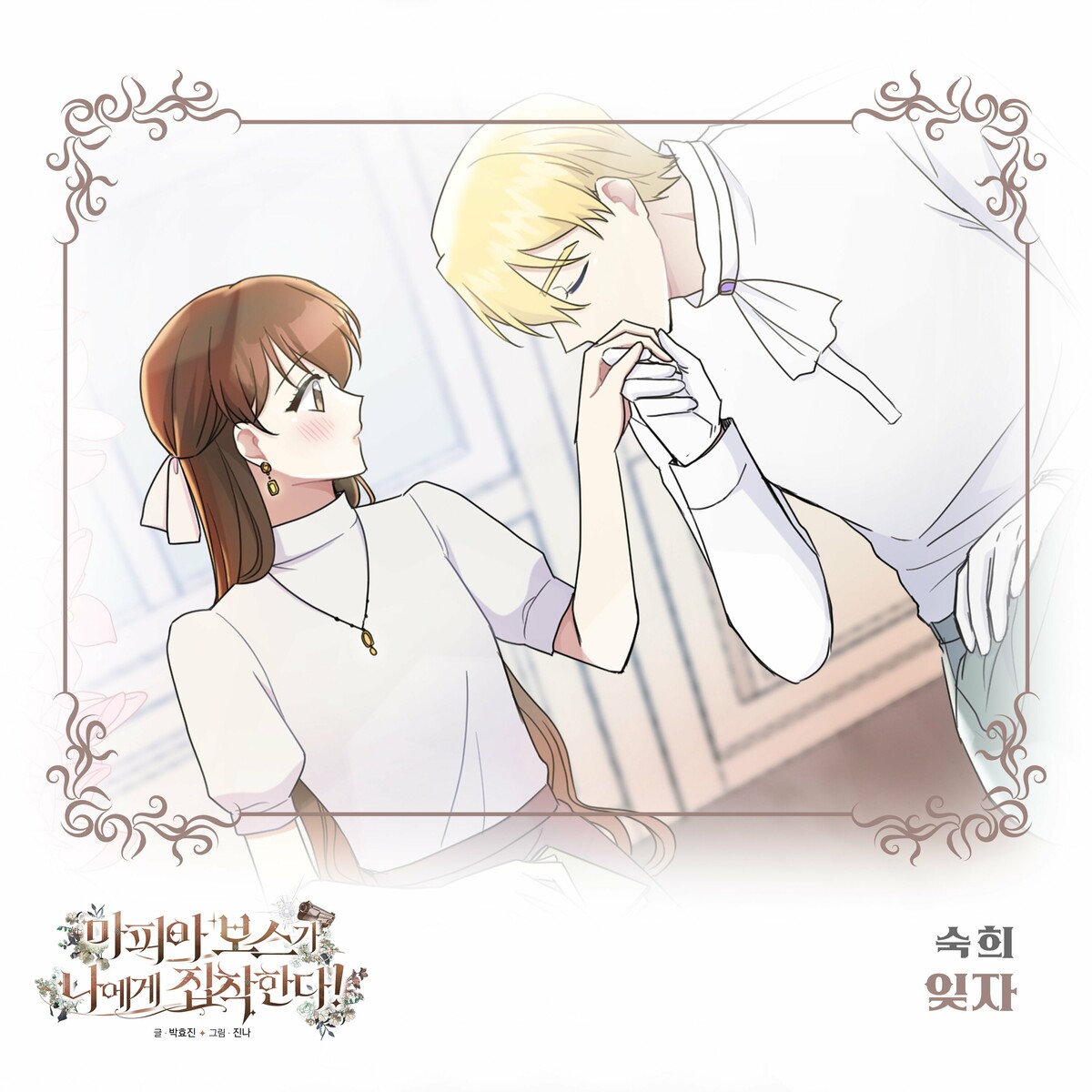 Image Cover